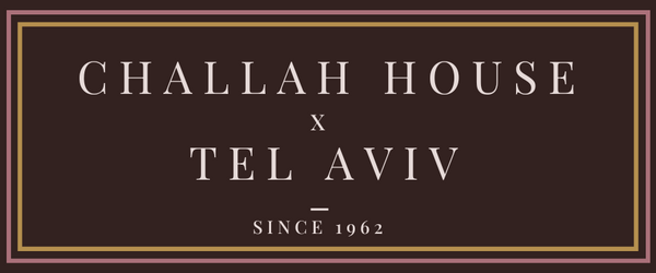 Tel Aviv Bakery